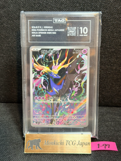 TAG GEM MINT 10 Xerneas AR 089/083 M4 Ninja Spinner Pokemon Card Japanese 2026 - Image 1