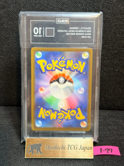 TAG GEM MINT 10 Xerneas AR 089/083 M4 Ninja Spinner Pokemon Card Japanese 2026 - Image 2
