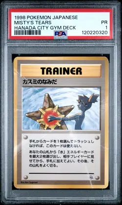 1998 POKEMON JPN HANADA CITY GYM DECK MISTY'S TEARS PSA 1 - Image 1