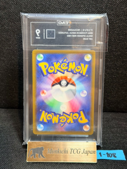 TAG MINT 9 [929] Frogadier AR 087/083 M4 Ninja Spinner Pokemon Card Japan ① - Image 2