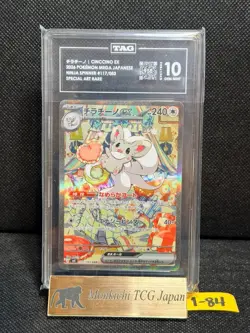 TAG GEM MINT 10 Cinccino ex SAR 117/083 Pokemon Card Ninja Spinner Japanese 2026 - Image 1
