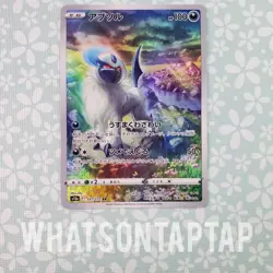 Pokemon Card Absol 191/172 Art Rare Sword Shield Vstar Universe NM US Seller - Image 1