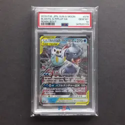Pokemon Card TCG: Blastoise & Piplup GX 016/064 - Remix Bout PSA 10 (JP) - Image 1