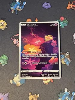 Pokemon Cards Comfey 187/172 Art Rare VSTAR Universe JAPANESE - (NM) - Image 1