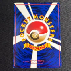 Mewtwo No.150 Vending Series 1 Pokemon Card Japanese Old Back - Image 3
