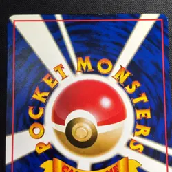 Mewtwo No.150 Vending Series 1 Pokemon Card Japanese Old Back - Image 4