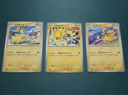 Set of 3 Pikachu 120/SV-P 197/SV-P 291/SV-P Gym Battle Promo Pokemon Card JP - Image 1