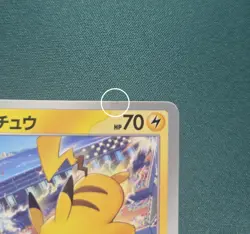 Set of 3 Pikachu 120/SV-P 197/SV-P 291/SV-P Gym Battle Promo Pokemon Card JP - Image 3