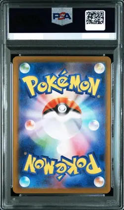 PSA 10 Iris's Fighting Spirit SAR 247/193 MEGA Dream ex Pokemon Card Japanese - Image 3