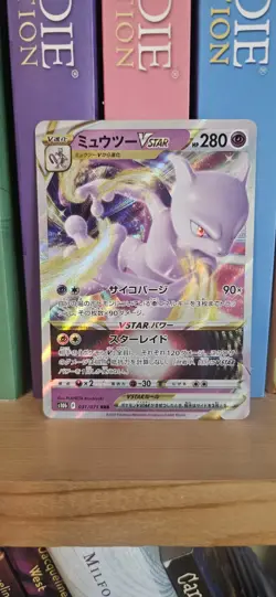 Mewtwo VSTAR - 031/071 - S10b: Pokemon GO (S10b) - Image 1