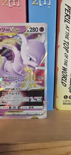 Mewtwo VSTAR - 031/071 - S10b: Pokemon GO (S10b) - Image 3