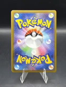 Radiant Venusaur 004/071 S10b: Pokemon GO Holo (Japanese) - Image 2