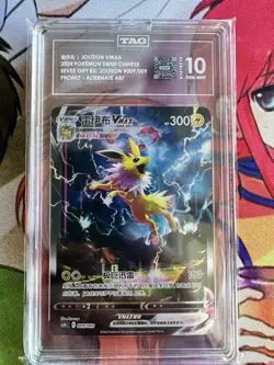 2024 Pokemon Jolteon VMAX Vaporeon Chinese 009/009 TAG 10 - Image 2