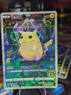 Pokemon 25th Anniversary Pikachu Reverse Mirror Holo Foil 001/028 s8a NM - Image 3