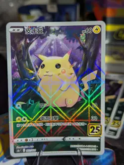 Pokemon 25th Anniversary Pikachu Reverse Mirror Holo Foil 001/028 s8a NM - Image 4