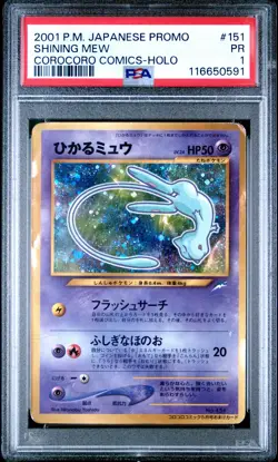 2001 POKEMON JPN PROMO COROCORO COMICS FOIL #151 SHINING MEW PSA 1 - Image 1