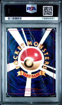 2001 POKEMON JPN PROMO COROCORO COMICS FOIL #151 SHINING MEW PSA 1 - Image 2