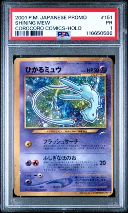 2001 POKEMON JPN PROMO COROCORO COMICS FOIL #151 SHINING MEW PSA 1 - Image 1