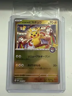 Tohoku Pikachu 260/SV-P Japanese Promo Pokemon Center (Sealed) - Image 1