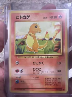 1996 NM Pokemon Charmander No. 004 Base Set Japanese - Image 1