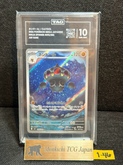 TAG GEM MINT 10 Claydol AR 090/083 Pokemon Ninja Spinner 2026 Japanese from US ② - Image 1