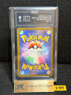 TAG MINT 9 Claydol AR 090/083 Pokemon Ninja Spinner 2026 Japanese from US - Image 2