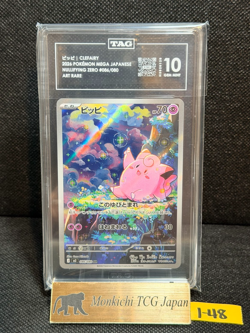 TAG GEM MINT 10 Clefairy AR 086/080 M3 Munikis Nihil Zero Japan Pokemon ② - Image 1