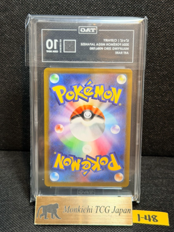 TAG GEM MINT 10 Clefairy AR 086/080 M3 Munikis Nihil Zero Japan Pokemon ② - Image 2