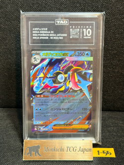 TAG PRISTINE 10 [991] Mega Greninja ex RR 022/083 Pokemon Japanese Ninja Spinner - Image 1