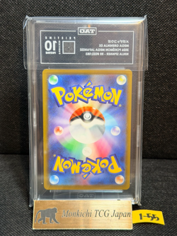 TAG PRISTINE 10 [991] Mega Greninja ex RR 022/083 Pokemon Japanese Ninja Spinner - Image 2