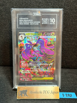 TAG GEM MINT 10 [964] Mega Dragalge ex SAR 116/083 Ninja Spinner m4 Pokemon ② - Image 1