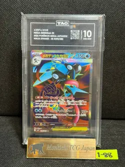 TAG GEM MINT 10 Mega Greninja ex SR 098/083 Pokemon Ninja Spinner Japanese 2026 - Image 1