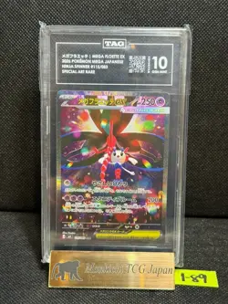 TAG GEM MINT 10 Mega Floette ex SAR 115/083 Pokemon Ninja Spinner Japanese 2026 - Image 1