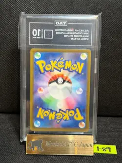 TAG GEM MINT 10 Mega Floette ex SAR 115/083 Pokemon Ninja Spinner Japanese 2026 - Image 2
