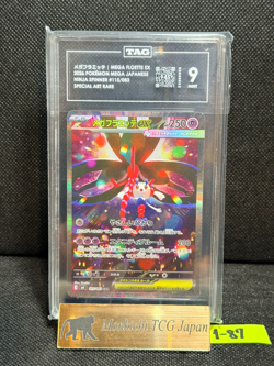 TAG MINT 9 Mega Floette ex SAR 115/083 Pokemon Ninja Spinner Japanese 2026 - Image 1