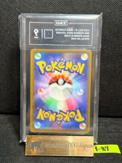 TAG MINT 9 Mega Floette ex SAR 115/083 Pokemon Ninja Spinner Japanese 2026 - Image 2