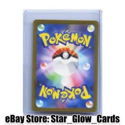 2023 Pokemon TCG Charizard EX RR SV4a 115/190 Shiny Treasure Japanese NM - Image 2