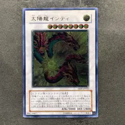 NM Sun Dragon Inti ABPF-JP042 Ultimate Rare YuGiOh 480 - Image 1