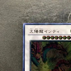 NM Sun Dragon Inti ABPF-JP042 Ultimate Rare YuGiOh 480 - Image 2