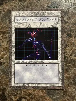 Yugioh Dungeon Dice Monsters DDM Magician Of Black Chaos And Dark Magician Lot - Image 3