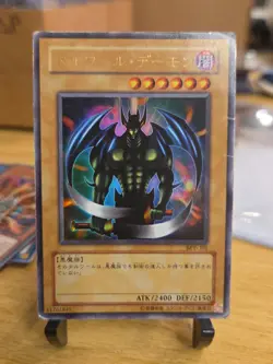 Yu-Gi-Oh Beast of Talwar BPT-J01 Ultra Rare Card Japanese Yugioh - Image 1