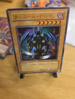 Yu-Gi-Oh Beast of Talwar BPT-J01 Ultra Rare Card Japanese Yugioh - Image 3