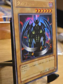 Yu-Gi-Oh Beast of Talwar BPT-J01 Ultra Rare Card Japanese Yugioh - Image 5