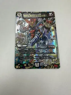 YuGiOh Perfect Jokers God Art Trading Card Playable - Image 1