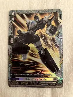 YuGiOh Dimensional Robot Core Kaiser FR Single Card - Image 1