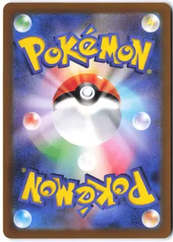 Torkoal 069/066 Art Rare Crimson Haze Pokemon Japanese NM - Image 2