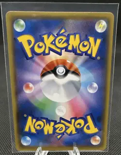Clefairy 009/025 Celebrations Promo Holo Pokemon TCG (Japanese) 25th Anniv - Image 2