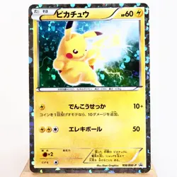 HP) Pikachu 108/BW-P 2011 Promo Pokemon Card Japanese w489-242 - Image 1