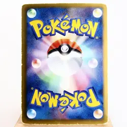 HP) Pikachu 108/BW-P 2011 Promo Pokemon Card Japanese w489-242 - Image 2