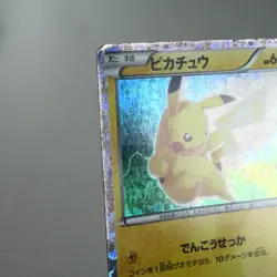 HP) Pikachu 108/BW-P 2011 Promo Pokemon Card Japanese w489-242 - Image 3